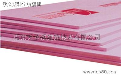 建筑裝飾與節能材料的創新技術——南京天圣溪建筑技術有限公司在機械設備及配件領域的應用